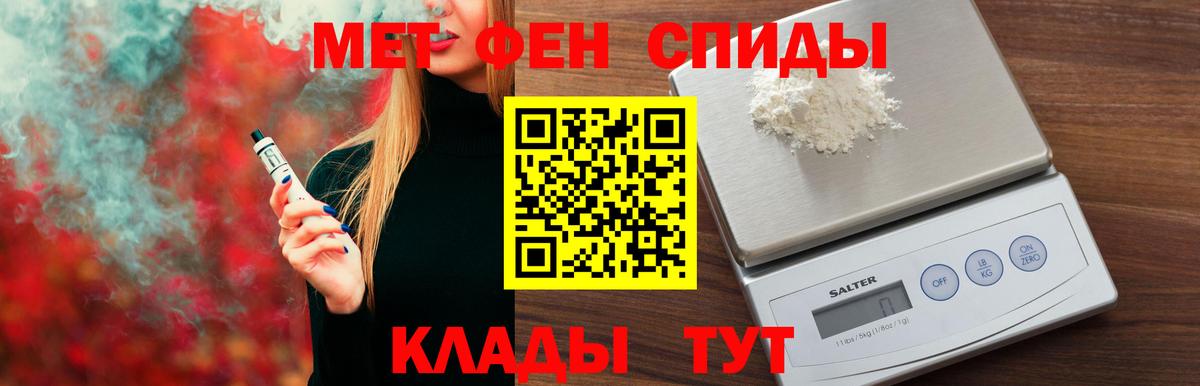 Amphetamine  АМФЕТАМИН  omg ТОР  Вход с VPN  Amphetamine 97%  Россошь 