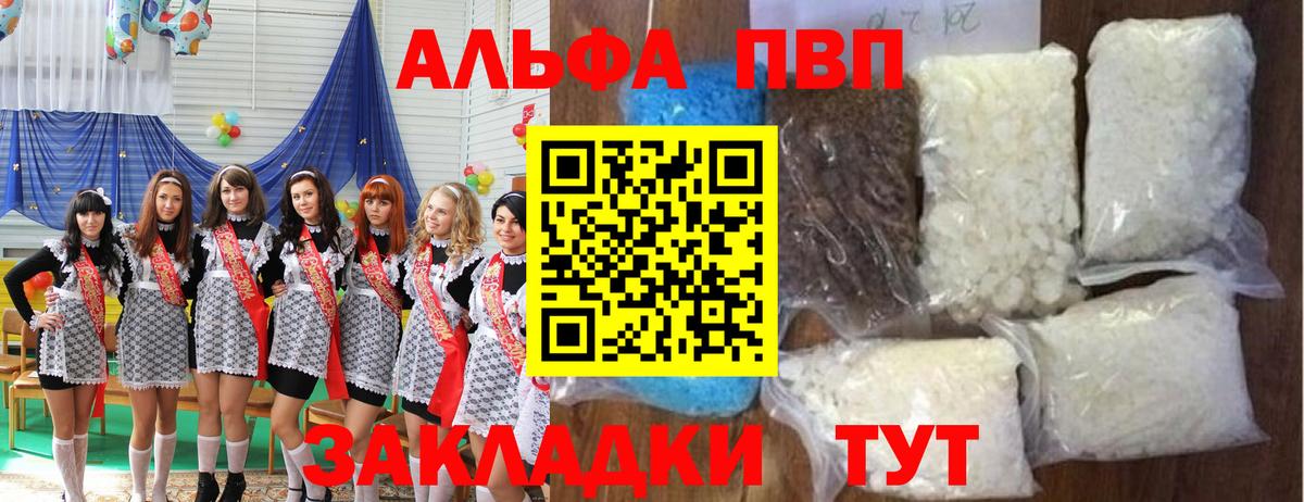 A-PVP СК Россошь