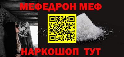 скорость Волжский