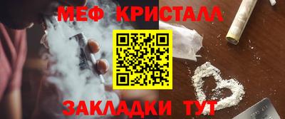 трава Бугуруслан