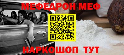 кокаин премиум Будённовск