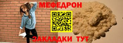 кокаин премиум Будённовск