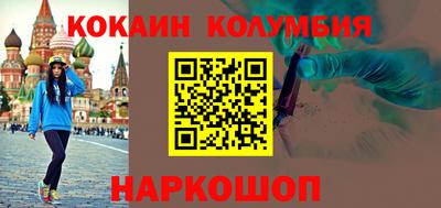 трава Бугуруслан