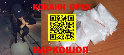 а пвп мука Магнитогорск