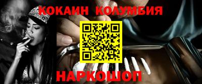 кокаин премиум Будённовск