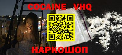 трава Бугуруслан