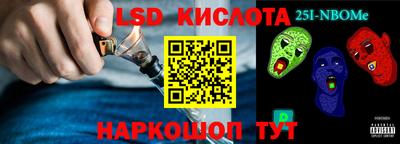 трава Бугуруслан