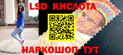 трава Бугуруслан
