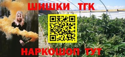 кокаин премиум Будённовск
