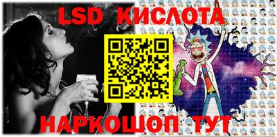 трава Бугуруслан