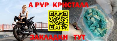 СК Магадан