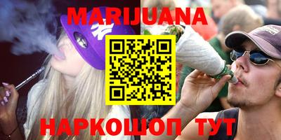 мяу мяу кристалл Волжск