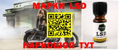 трава Бугуруслан