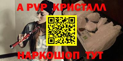 трава Бугуруслан