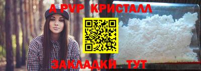 скорость Волжский