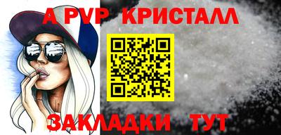 соль курить ск Волгодонск