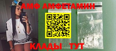 трава Бугуруслан
