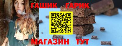 кристаллы Пугачёв