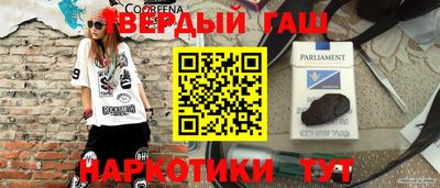 скорость Волжский