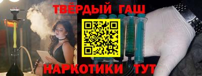 соль курить ск Волгодонск