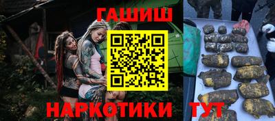 трава Бугуруслан