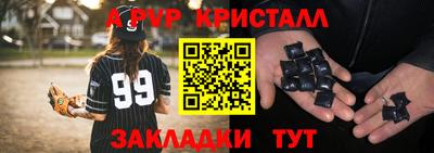 кокаин премиум Будённовск