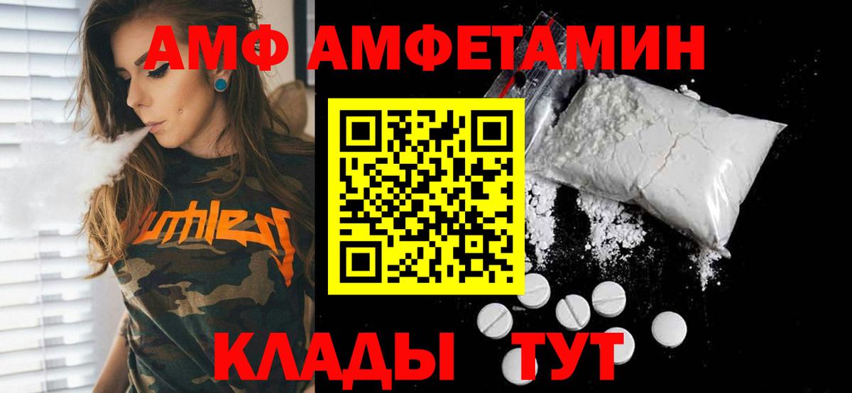 Первитин витя  Вход с VPN  Первитин витя  Россошь 