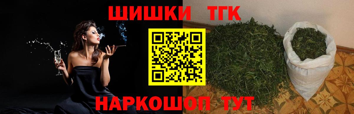 Купить наркоту  Бошки Шишки  ГАШИШ  Вход с VPN  КОКАИН  Россошь  Меф   Экстази 